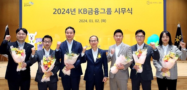 KB금융그룹 양종희 회장(왼쪽에서 네번째)이 올해의 KB스타상을 수상한 직원들과 기념촬영을 하고 있다. / 사진 = KB금융그룹
