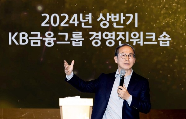 KB금융그룹 '2024년 상반기 그룹 경영진워크숍' 양종희  회장 / 사진 = KB금융그룹