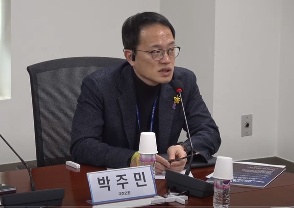 사진 / 박주민 TV