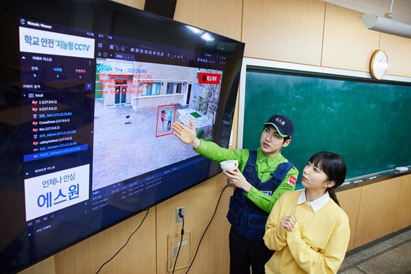 에스원 출동요원이 최근 지능형 CCTV를 설치한 서울의 한 중학교에 방문해 '학교폭력 알고리즘'을 설명하고 있다.  / 사진 = 에스원 제공