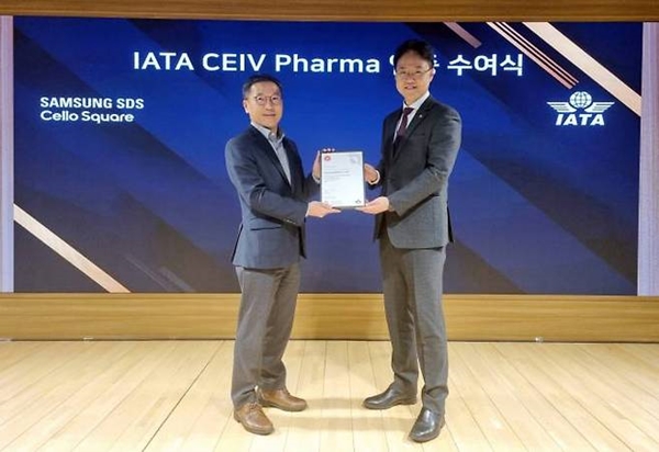 삼성SDS가 국제항공운송협회(IATA)로부터 의약품 항공운송 인증(CEIV Pharma: Center of Excellence for Independent Validators Pharma) 자격을 취득해 판교캠퍼스에서 수여식을 진행했다. / 사진 = 삼성SDS