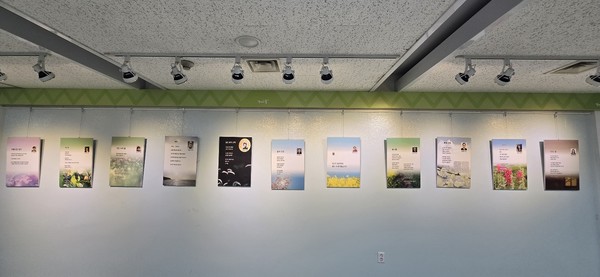 2024 "봄날의 시화전"  덕양구청 갤러리 꿈에서 오늘(8일) 부터 내달 5월 4일까지