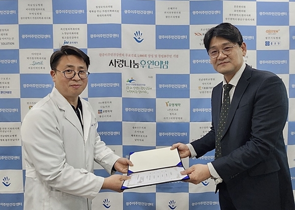 광주이주민건강센터 ‘사랑나눔 후원의밤’에서 온라인팜 약국 영업부 임선 이사(오른쪽)가 최창옥 센터 등기이사에게 제이브이엠 의약품 자동 조제기 기증서를 전달하고 있다. / 사진 = 한미사이언스