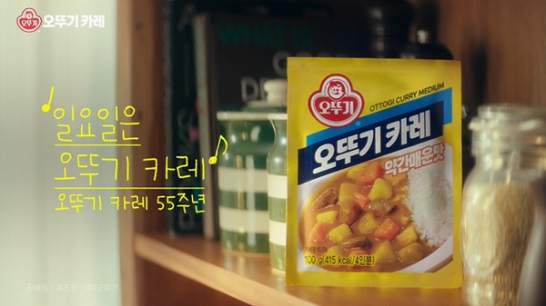 '오뚜기 카레' 신규 TV CF 온에어 / 사진 = 오뚜기