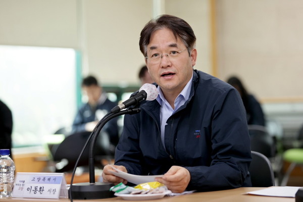 ‘창릉천 통합하천사업 기본계획 및 타당성조사 용역’중간보고회에서 발언 중인 이동환 고양특례시장/ 사진 고양시