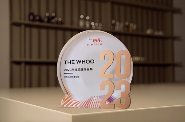 LG생활건강의 '더후'가 중국 대표 온라인 쇼핑몰 '징둥닷컴'에서 '올해의 히트상품'으로 선정 / 사진 = LG생활건강