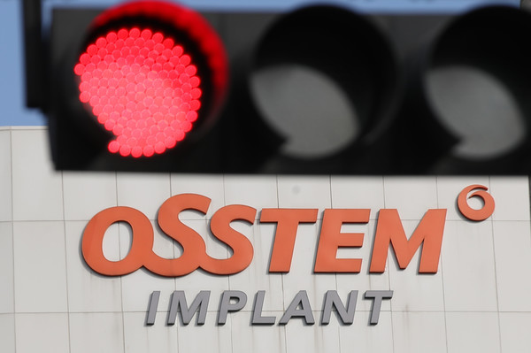 지난 22년 한국거래소가 대규모 횡령사건을 겪은 오스템임플란트에 대한 상장 적격성 실질 심사 대상 해당 여부를 발표하기로 한 1월 24일 당시의 서울 강서구 오스템임플란트 본사 간판. 사진 / 뉴시스