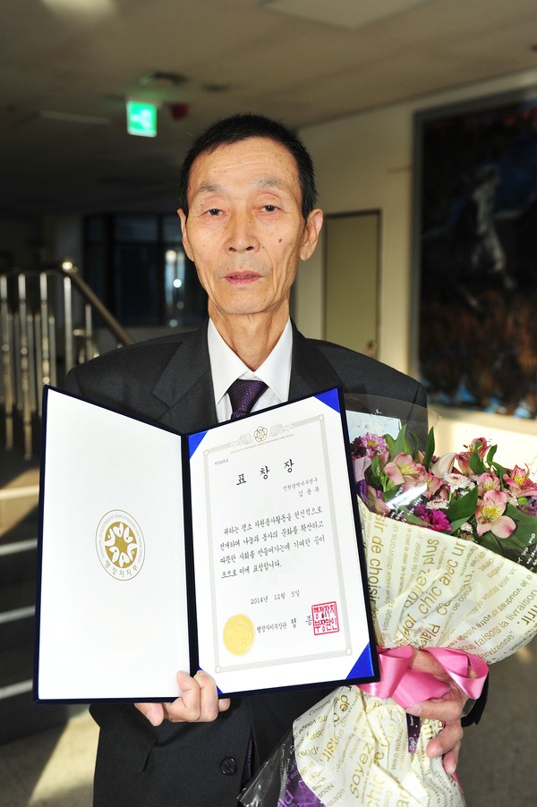 부평구자원봉사센터, 봉사왕 김용복 아름다운 인생/ 사진 부평구