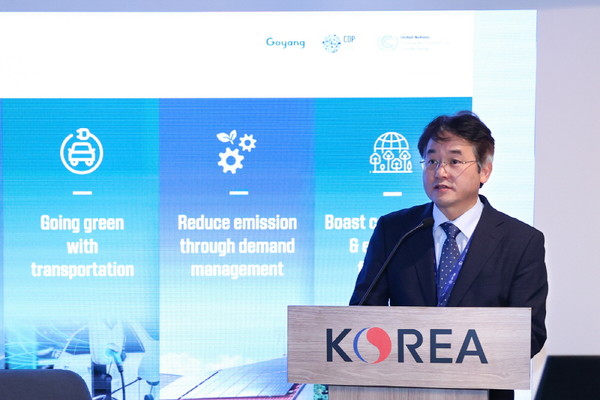 COP28에서 연설 중인 이동환 고양시장/사진 고양시