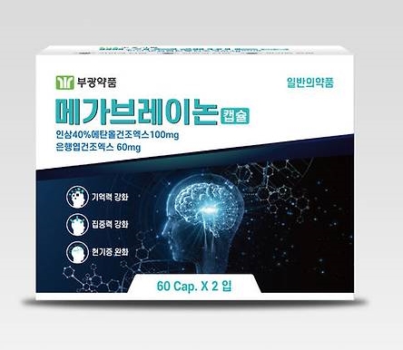 기억력·집중력 개선제 '메가브레이논캡슐' / 사진 = 부광약품