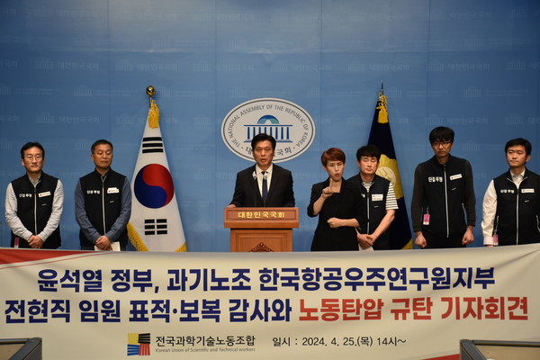 사진 /  조승래 의원실