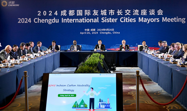 중국 청두 국제우호도시 시장 포럼/사진 인천시