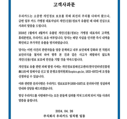 우리카드 홈페이지