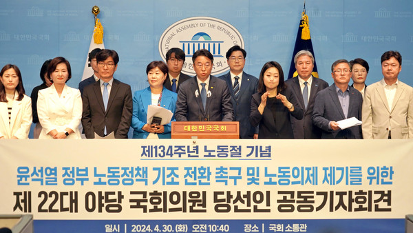 사진 /  더불어민주당 이용우 의원실