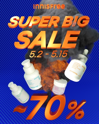 이니스프리, 가정의달 맞아 '5월 슈퍼 빅세일'