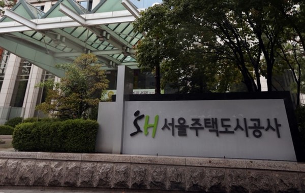 사진 = SH공사