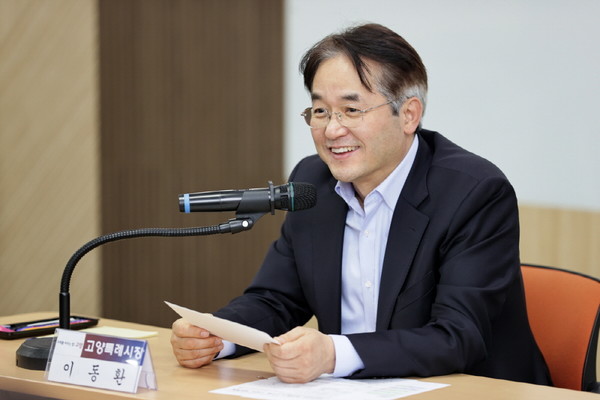 이동환 고양특례시장/사진 고양시