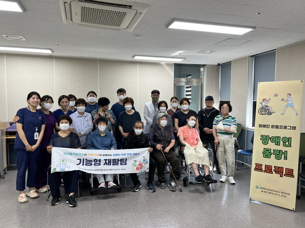 기능형 재활팀 운영/사진 고양시