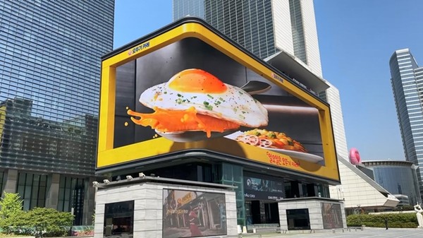 오뚜기 생생한 입체감 전달하는 3D 아나몰픽 광고 /  사진 = 오뚜기