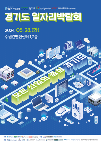 IBK기업은행 제공