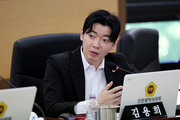 인천광역시의회 김용희(국·연수2) 의원/사진 인천시의회