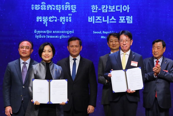 KB국민은행은 16일 캄보디아 중앙은행(National Bank of Cambodia)과 국가간 QR코드 기반 지급결제시스템 구축 및 운영을 위한 업무협약을 체결했다. / 사진 = KB국민은행