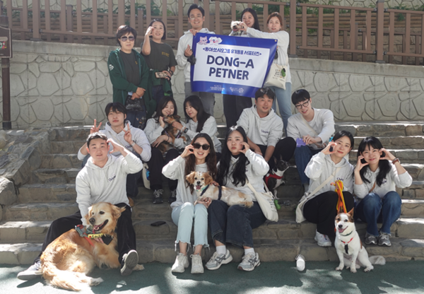 동아제약은 임직원들로 이루어진 유기동물 보호 서포터즈 '동아 펫트너'와 함께 유기동물보호 봉사활동을 진행 / 사진 = 동아제약