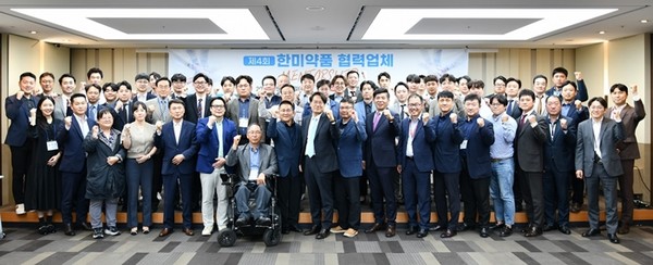 한미약품은 지난 16일 서울 송파구 한미약품 본사에서 진행된 '제4회 협력업체 멘토십 프로그램'을 마친 후 기념촬영을 하고 있다. / 사진 = 한미약품