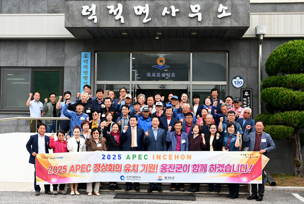 덕적·자월면 방문/사진인천시