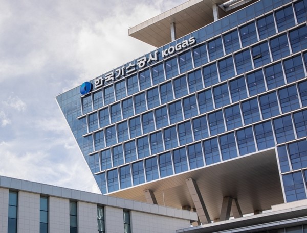 한국가스공사 본청