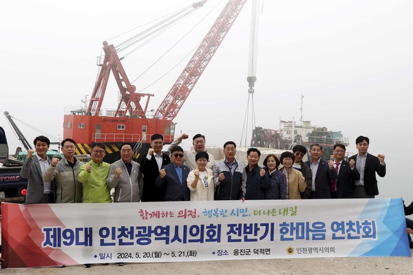 지역주민들과 소통의 시간을 가지는 발로 뛰는 의정활동/사진 인천시의회