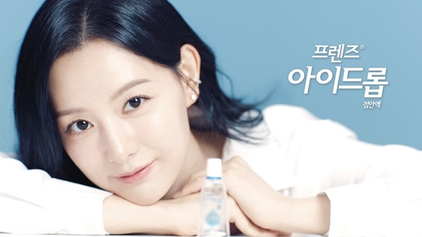 '프렌즈 아이드롭'의 전속모델로 배우 김지원 / 사진 = 중외제약