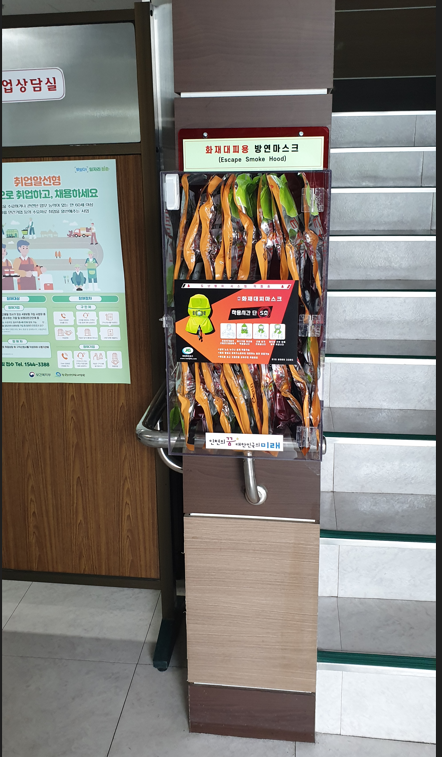 인천광역시 노인복지회관 방연마스크·보관함 비치/사진 인천시