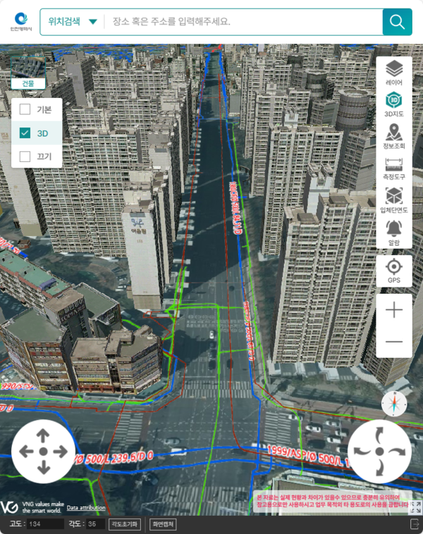 시스템 화면 제공/ 인천시