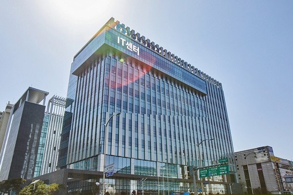 새마을금고 IT센터 / 사진 = 새마을금고중앙회