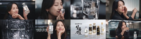 이효리의 일품진로 광고 모습. / 사진 = 하이트진로