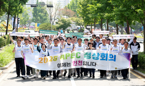 ‘인천시의회, APEC 정상회의 인천유치 위한 33km 홍보 행진’/사진 인천시의회