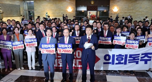 추경호(앞줄 가운데) 국민의힘 원내대표와 의원들이 5일 오후 서울 여의도 국회 로텐더홀에서 야당의 국회의장단 선출을 위한 본회의 강행 처리를 규탄하고 있다. / 사진 = 뉴시스