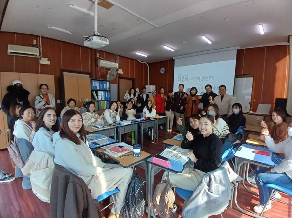 고양시다문화가족지원센터 다문화가족 한국어 교실 운영/사진 고양시