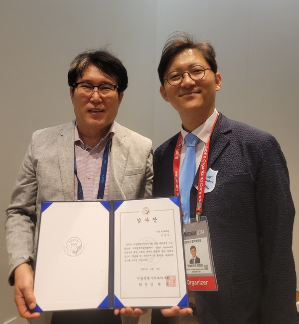 우수 임플란트 임상의 이영만 은평치과 대표원장은 SIDEX 2024년 국제종합학술대회에서 발표를 통해 서울특별시치과의사회로부터 감사장을 수여받았다.