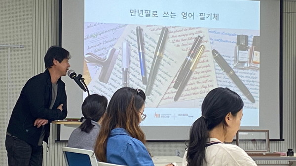마두도서관,지역 서점과 함께 진행한‘만년필로 쓰는 영어 필기체’/사진 고양시