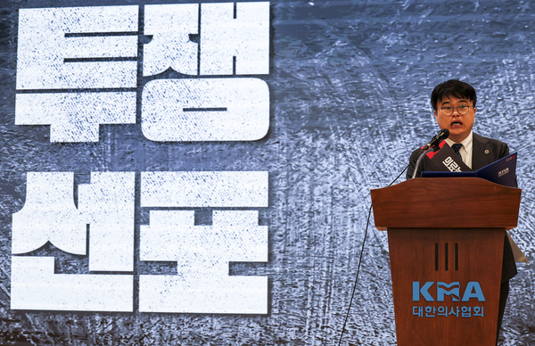 임현택 대한의사협회 회장이 지난 9일 서울 용산구 대한의사협회에서 열린 의료농단 저지 전국의사대표자회의에서 투쟁 선포를 하고 있다.     사진/뉴시스