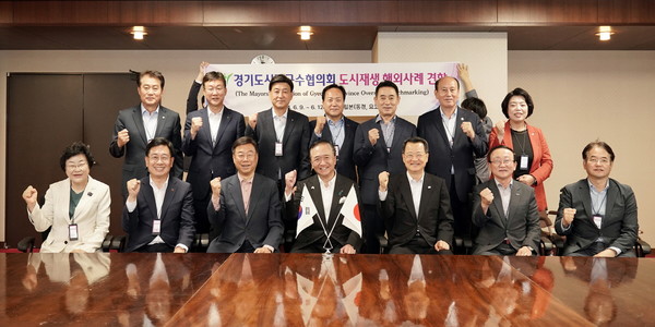 경기도시장군수협의회 가나가와현청 방문(구로이와 유지 가나가와 현지사(앞줄 왼쪽 네번째),김옥채 요코하마 총영사(앞줄 왼쪽 다섯번째),이동환 고양특례시장(앞줄 오른쪽))/사진 고양시