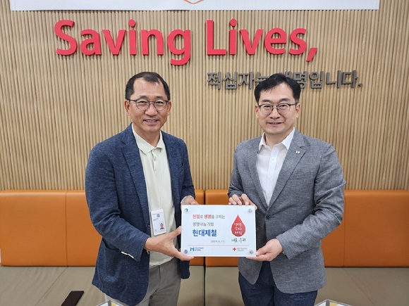 사진  = 현대제철 제공