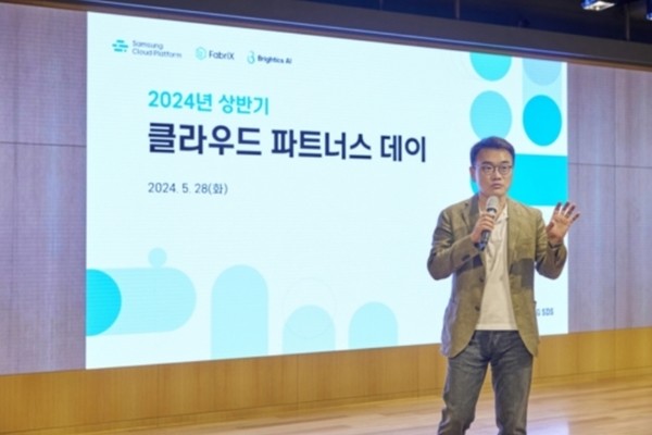 구형준 삼성SDS 클라우드서비스사업부장(부사장)이 28일 잠실캠퍼스에서 열린 '2024 상반기 클라우드 파트너스데이'에서 행사 의미와 파트너사와 함께하는 동반 성장에 대해 강조하고 있다. / 사진 = 삼성SDS