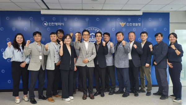 인천자치경찰위원회·인천경찰청, 업무 추진 간담회/사진 인천시