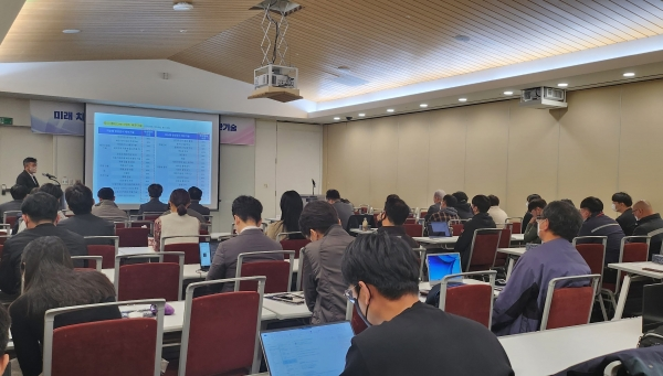 인천 정보보호 콘퍼런스, 사진제공=인천정보보호지원센터