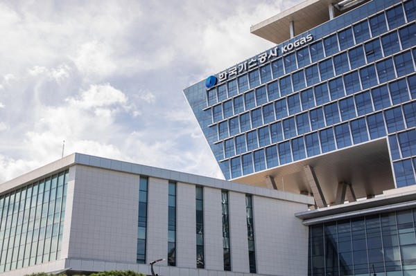 한국가스공사 전경/ 사진 = 한국가스공사 제공