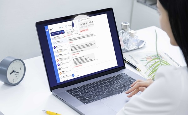 SK텔레콤이 채팅+ PC버전에 메시지 유형별로 쉽게 구분이 가능한 ‘AI태그’ 기능을 새롭게 선보인다./  사진 = SK텔레콤 제공