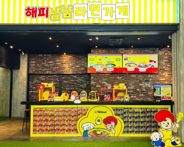 오뚜기 , 'CGV 용산아이파크몰 ' 과 협업해 브랜드 공간 운영 / 사진 = 오뚜기